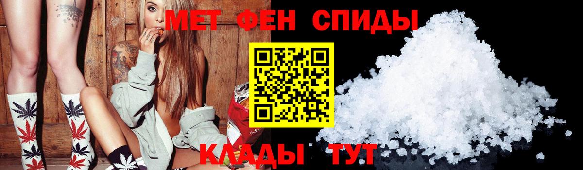 Амфетамин 98% Нерюнгри