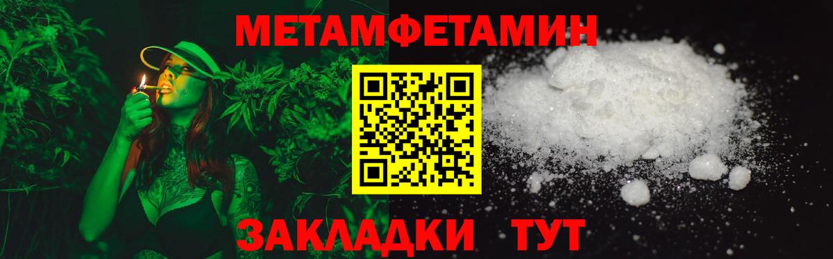 Амфетамин  АМФЕТАМИН  Нерюнгри  Amphetamine Розовый  Вход с VPN 