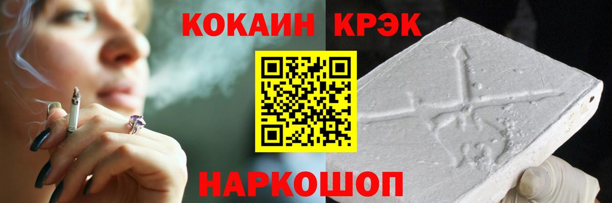 Кокаин VHQ Нерюнгри