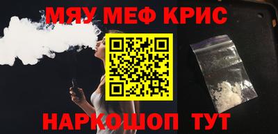 амф Донецк
