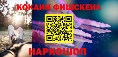 амф Донецк