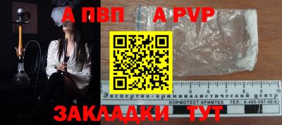 амф Донецк