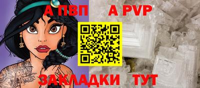 амф Донецк