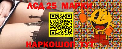 марки nbome Дубна