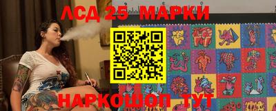 марки nbome Дубна