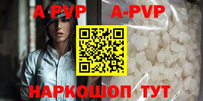 амф Донецк