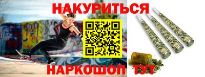 амф Донецк