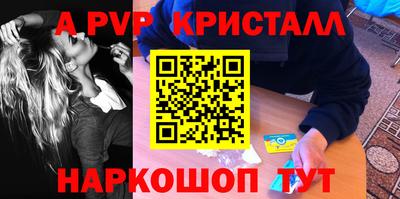 дмт Донской