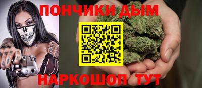 амф Донецк