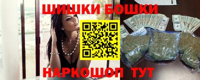марки nbome Дубна