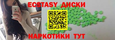 амф Донецк