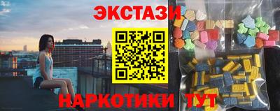 марки nbome Дубна