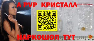 марки nbome Дубна