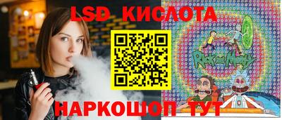 амф Донецк
