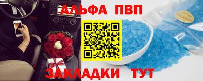 амф Донецк