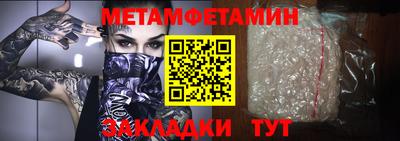 амф Донецк
