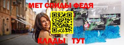 амф Донецк