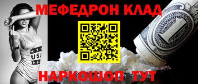 дмт Донской