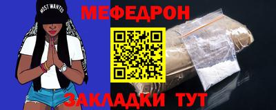 амф Донецк