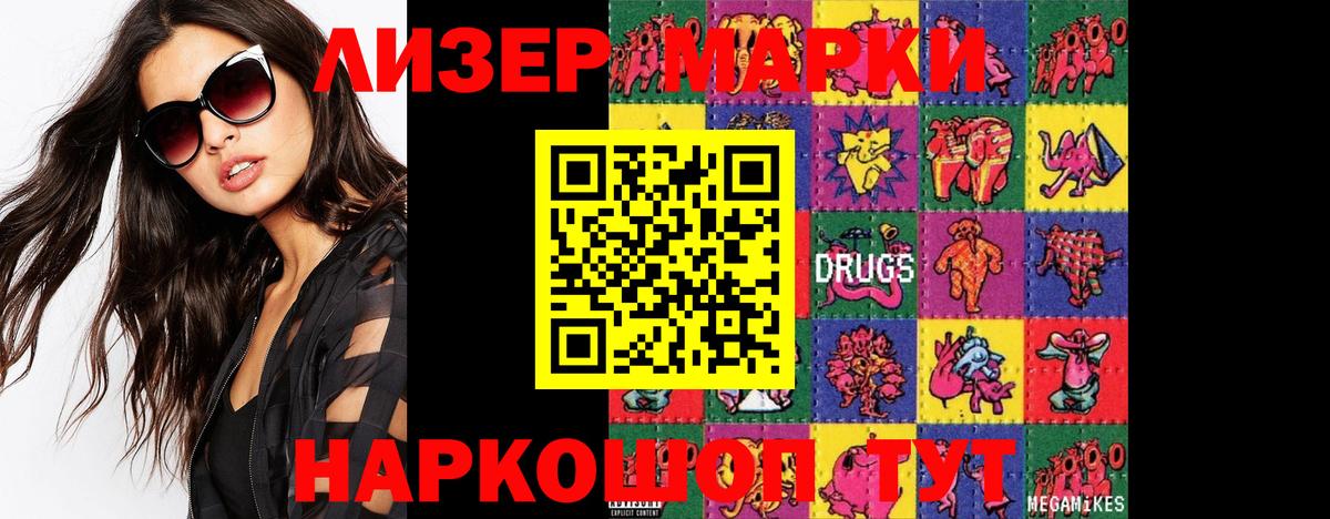 Нерюнгри  ЛСД экстази ecstasy  LSD-25 экстази  Вход с VPN 