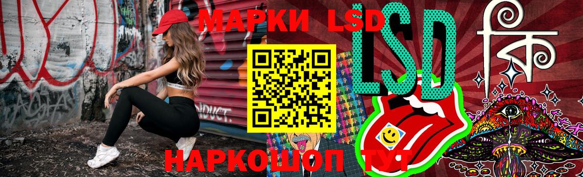Марки N-bome 1,8мг Нерюнгри