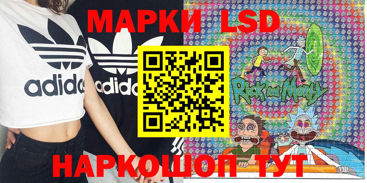Марки NBOMe 1,8мг  Вход с VPN  Нерюнгри 