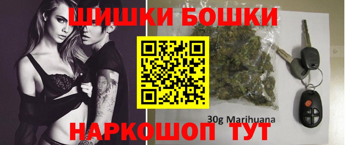 Конопля VHQ  Вход с VPN  Шишки марихуана VHQ  Нерюнгри 