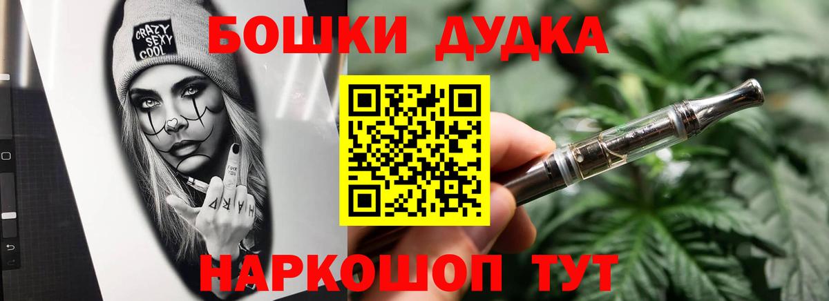 Канабис MAZAR Нерюнгри